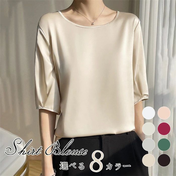 樂天商城 - インナー クルーネック 夏 レディース フォーマル オフィス 重ね着 tシャツ 五分袖 丸首 大きいサ 春 無地 カットソー トップス