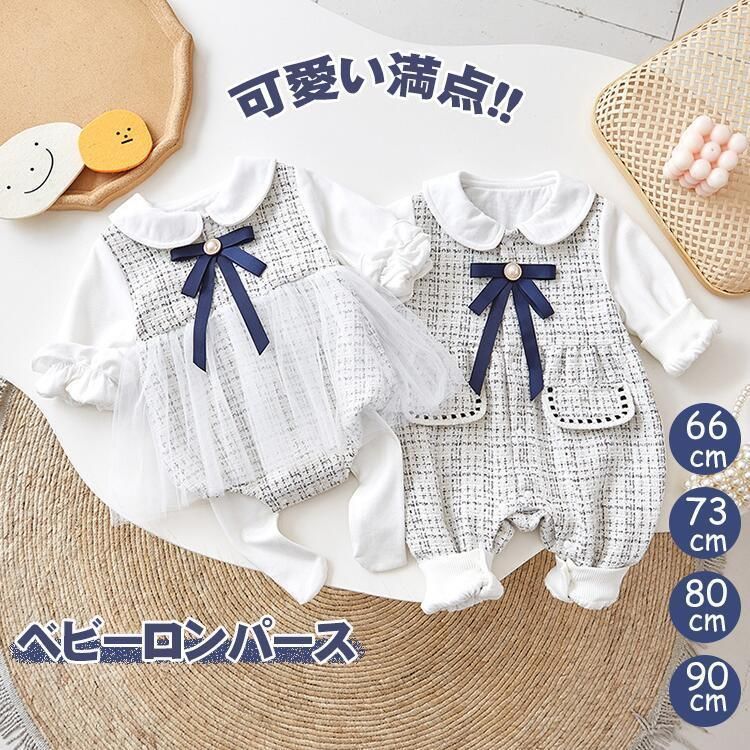 ベビー服 退院 出産祝い 無地 長袖 新生児 襟 百日祝い パカーオール 男の子 ホワイト 子供服 ロンパース 出産 女の子 赤ちゃん