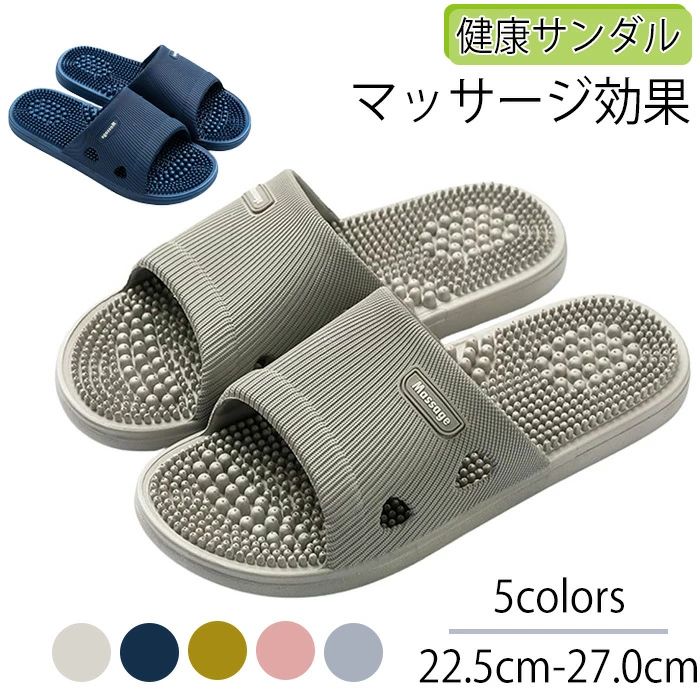 商品コード ts-shoes444 商品仕様 【マッサージ効果】足裏全体を刺激する特殊な突起付きデザインで、歩くたびに心地よい足裏マッサージを提供 【快適設計】厚手で柔軟性のある素材を使用し、長時間の使用でも疲れにくい。伸縮性のあるアッパー部分で、様々な足幅にフィットする快適な履き心地 【滑り止め加工】安全性を考慮した滑り止め加工された底面デザインで、室内での安定した歩行をサポート 【お手入れ簡単】水洗い可能な耐久性のある素材を採用し、いつでも清潔に保てる設計 素材 ゴムなど カラー 写真通り サイズ 36-37（適応22.5-23.0cm） 38-39（適応23.5-24.0cm） 40-41（適応24.5-25.0cm） 42-43（適応25.5-26.0cm） 44-45（適応26.5-26.0cm） セット内容 シューズ 原産国 中国 注意事項 ※お客様のモニター環境により実物の色合いと若干お色目が異なる場合がございます。 ※商品生地、色合い、コサージュやその他装飾部品の色やデザイン等、生産時期によって、差異が生じます。 そのため、同じ商品を複数点ご購入の場合、場合によって色、コサージュのデザイン等差異がでる場合がございます。ご了承ください。 ※着用?保管頂きます際には他のものとの摩擦などにより色移りや傷になる場合が 御座いますのでご注意ください。
