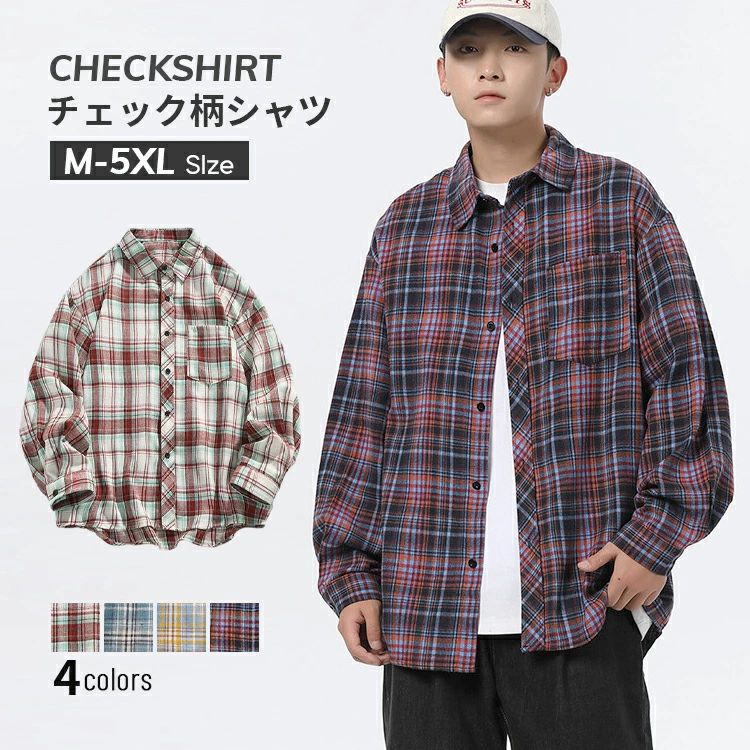樂天商城 - チェックシャツ メンズ 長袖シャツ 風合い ファッション 微起毛シャツ インナートップス アウター ボタン ポケット カジュアルシャツ 羽織り レトロ風 ヴィンテージ 冬服 秋服 秋物 前開き 春秋着 普段着 部屋着 出かけ 長袖 チェック柄 シンプル カジュアル ブルー イエロー