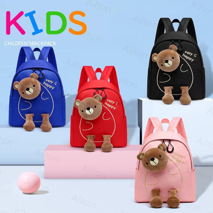 Mochila Mochila Niños Mochila Niñas Niños Mochila Lindo Oso Lindo Al Aire Libre Viaje Escolar Nylon Ligero Impermeable Celebración de Cumpleaños Regalo de Navidad 3 Años 4 Años 5 Años 6 Años 7 Años 8 Años Envío Gratis — vista 2
