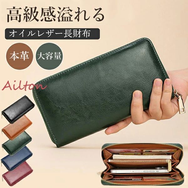 B, C, D, G, J, L, S, T, Z - 財布 長財布 メンズ レディース 男女兼用 ウォレット ロングウォレット 本革 レザー 多機能財布 さいふ ラウンドファスナー 小銭入れ 大容量 コンパクト 高級感 母の日 父の日 敬老の日 誕生日 クリスマス ギフト プレゼント 人気 使いやすい 社会人 大人 就活