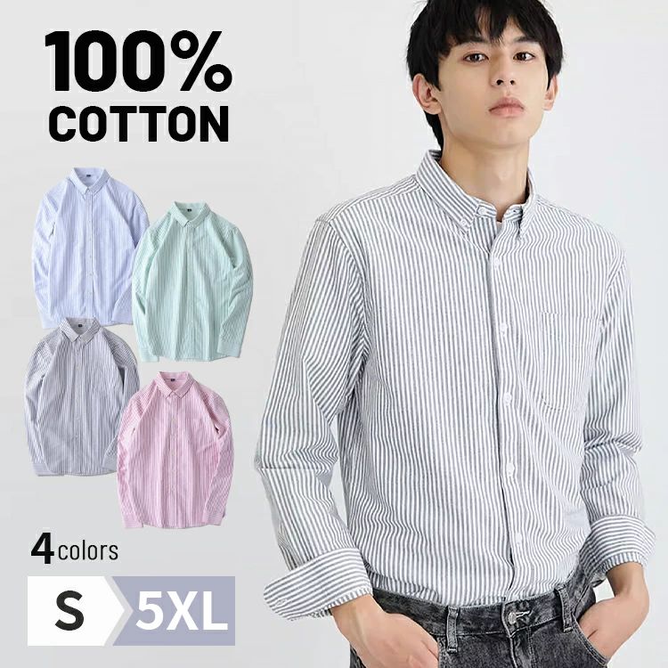 樂天商城 - メンズシャツ メンズファッション ストライプシャツ 長袖シャツ コットン 縦縞 ストライプシャツ アウター 春秋着 定番着 普段着 部屋着 出かけ 通勤 通学 長袖 スタイリッシュ シンプル カジュアル 大きいサイズ 4XL 5L