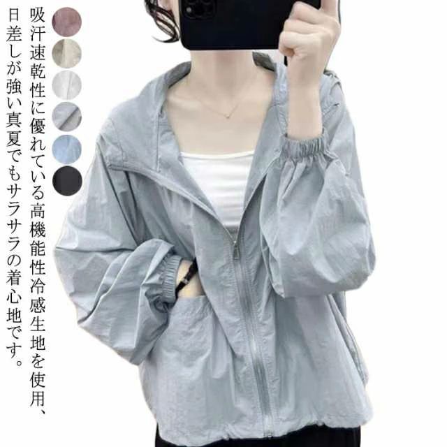 樂天商城 - 紫外線対策 サマーカーディガン UVカット UVパーカー 前開き ラ フード付き パーカー レディース 夏服 トップス ライトアウター