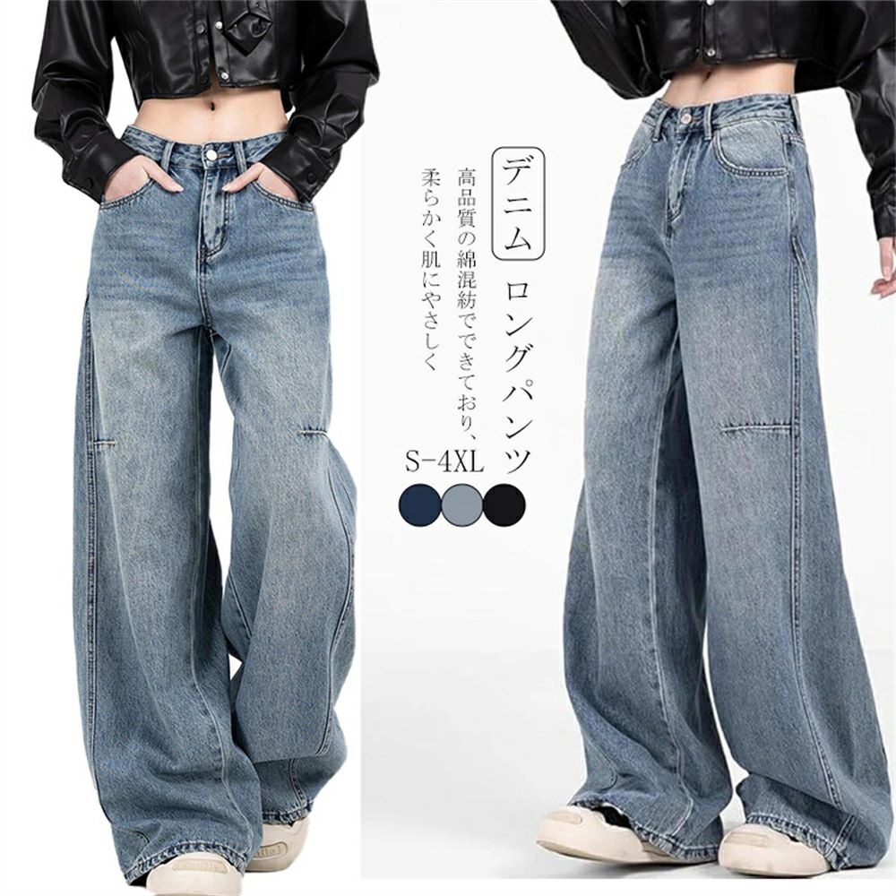 Capri Pants - ストレート ズボン ワイドパンツ ジーンズ 体型カバー ロングパンツ レディース ストリートウェア デニム カジュアル お出掛け