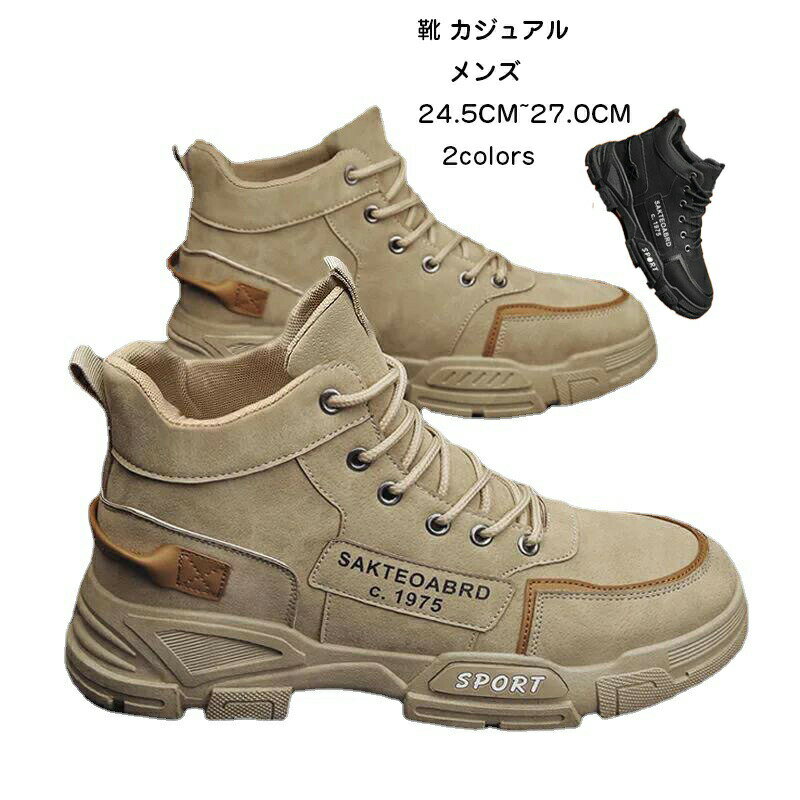 樂天商城 - トレッキングシューズ ベルクロ 歩きやすい ブーツ ミリタリーブーツ シューズ ハイキング ワークブーツ メンズ ショートブーツ