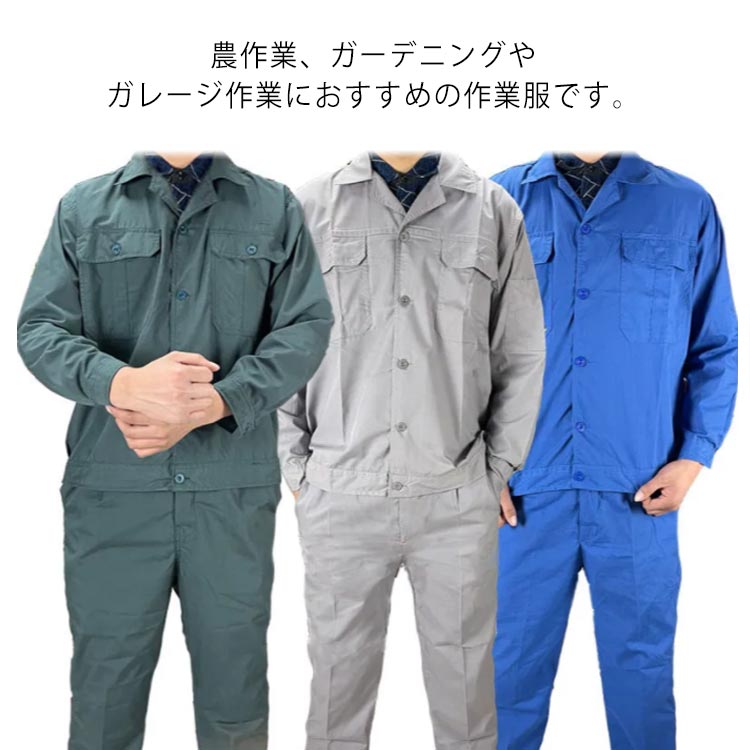 樂天商城 - ジャンパー 防汚 ズボン 通気性 大きいサイ ガーデニング 工事 作業着 工場 上下セット 作業服 メンズ 耐摩耗 現場 土木 作業着