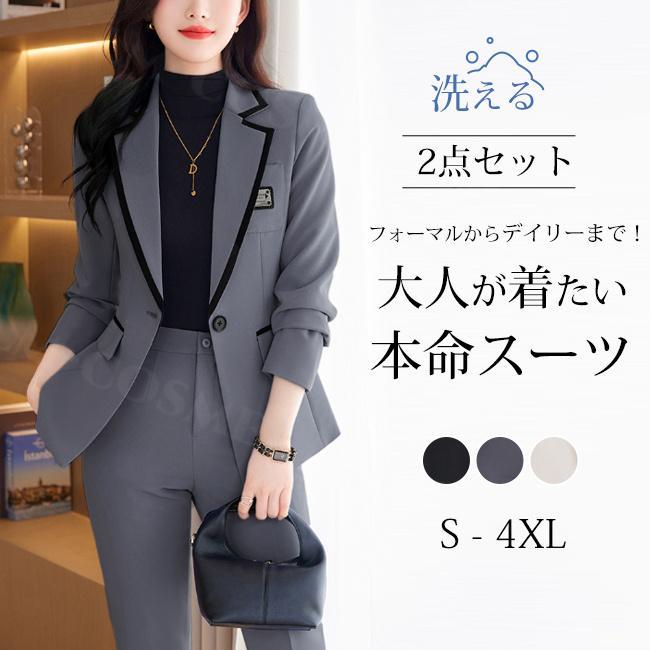 ベーシックなデザインで着回し力抜群な2点セットのパンツスーツ。この1セットがあれば、フォーマルなパンツスタイルもスカートスタイルも即完成！着回し力の高い、1つあると安心＆便利なアイテムです。■素材構成:ポリエステル97.8％+ポリウレタン2.2％■生地の厚さ：普通■伸縮性：やや伸縮します■付属品：なしモデル身長：168cm　体重:45kg　着用サイズ：S※注意：※実寸は平置きでメジャーによる採寸のため、多少の誤差が生じる場合がございます。※生産の関係により写真と色、柄が若干異なる場合があります。※モデルに使用している小物、アクセサリ等はセット内容に含まれません。※サイトに掲載されている商品は、モニター環境により実際のものと素材感・色が若干異なって見える場合がございます。ベーシックなデザインで着回し力抜群な2点セットのパンツスーツ。この1セットがあれば、フォーマルなパンツスタイルもスカートスタイルも即完成！着回し力の高い、1つあると安心＆便利なアイテムです。■素材構成:ポリエステル97.8％+ポリウレタン2.2％■生地の厚さ：普通■伸縮性：やや伸縮します■付属品：なしモデル身長：168cm　体重:45kg　着用サイズ：S※注意：※実寸は平置きでメジャーによる採寸のため、多少の誤差が生じる場合がございます。※生産の関係により写真と色、柄が若干異なる場合があります。※モデルに使用している小物、アクセサリ等はセット内容に含まれません。※サイトに掲載されている商品は、モニター環境により実際のものと素材感・色が若干異なって見える場合がございます。