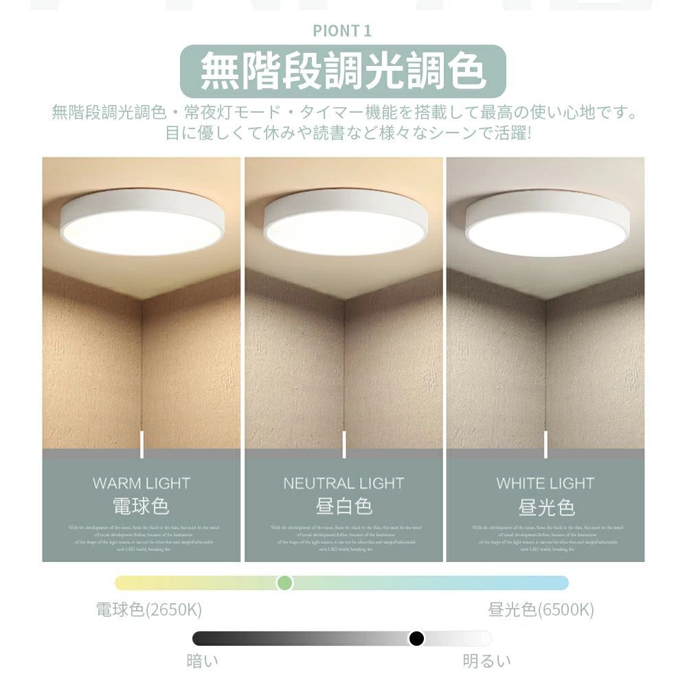 調光調色 間接照明 12畳 10畳 天井照明 8畳 照明器具 居間ラ アッパーライト 3畳 洋室 ペンダント ライトリビング照明 6畳 和室 [2]
