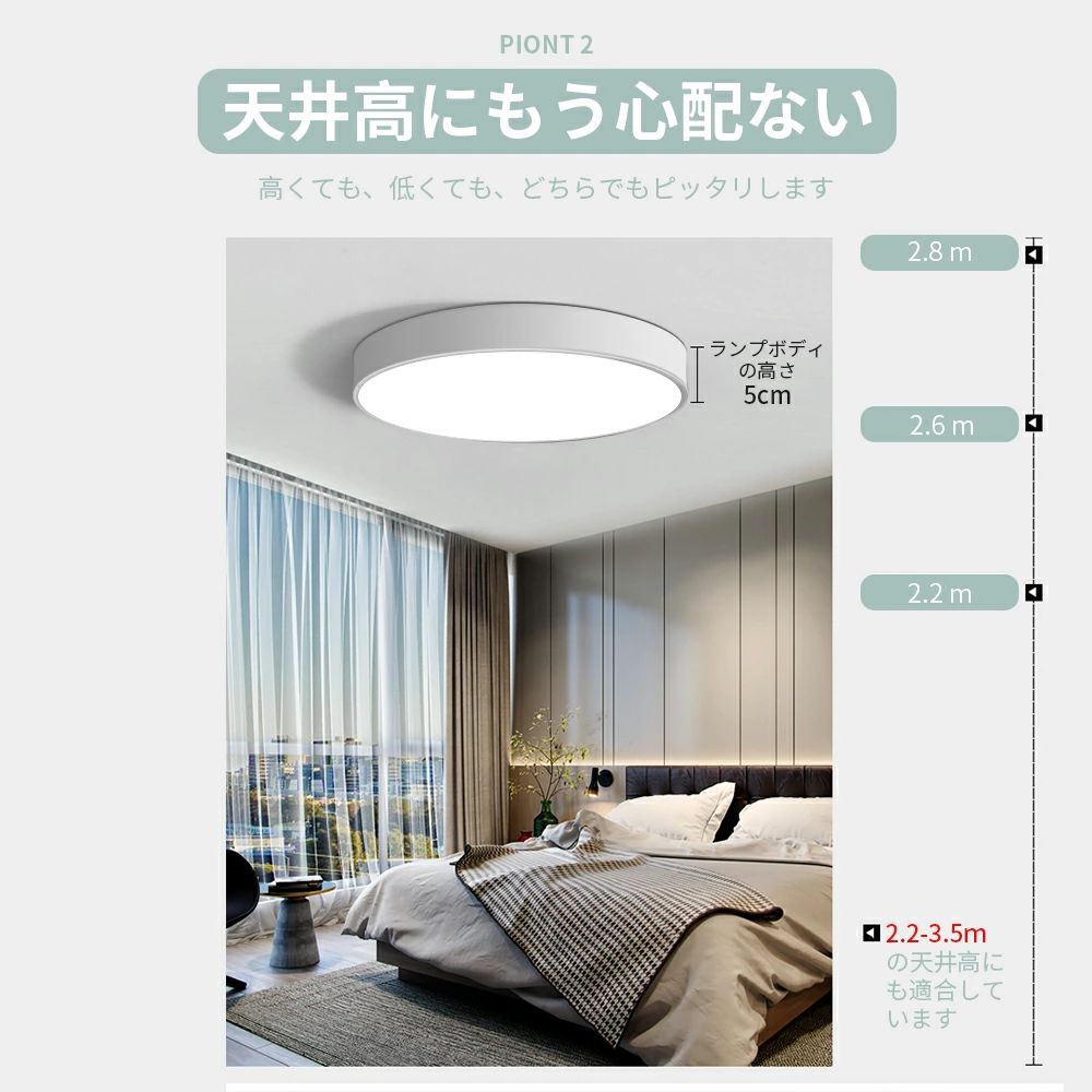 調光調色 間接照明 12畳 10畳 天井照明 8畳 照明器具 居間ラ アッパーライト 3畳 洋室 ペンダント ライトリビング照明 6畳 和室 [3]