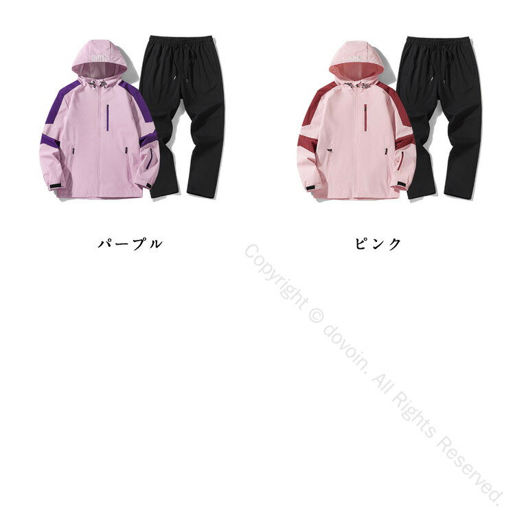 子供 キッズ 親子 セットアップ アウト ウインドブレーカー 上下 メンズ 上下セッ...