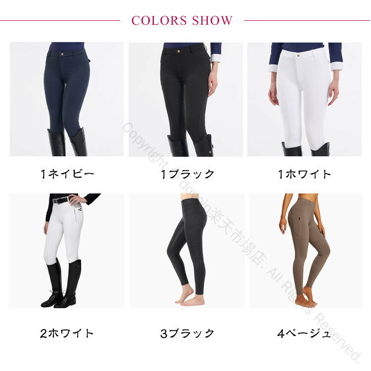 男性用 シリコン レディース 初心者 子供用 乗馬 グリップ付き 乗馬キュロット 乗...