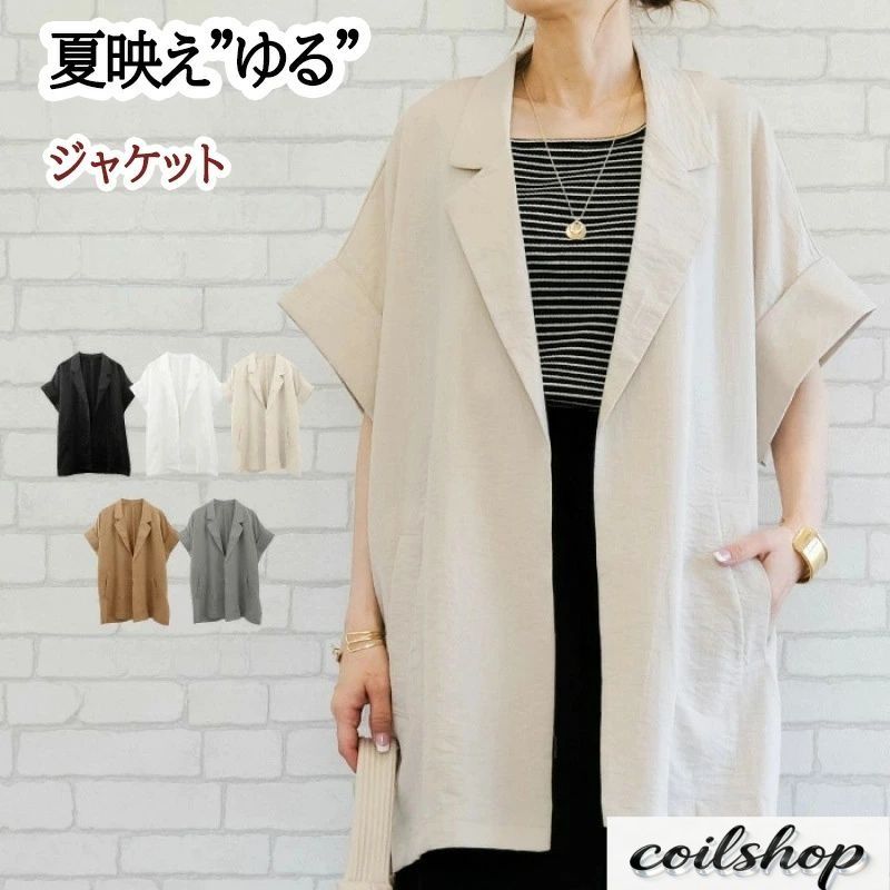 Other Jackets Jumpers - ゆったり 夏 30代 半袖 トレンド トップス シャツ カジュアル 夏服 人気 春 ジャケット 50代 春服 きれい 春夏 40代 レディース
