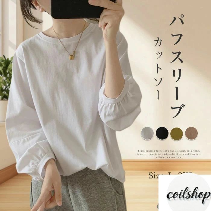 Other - プルオーバー ボリューム袖 カットソー レディース パフスリーブ ラウンドカラー tシャツ シンプ 無地 九分袖 インナー ぽわん袖