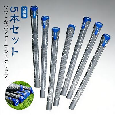 【5本セット】ソフトなパフォーマンスグリップ。滑りや振動を軽減する2種類のテクスチャー（マイクロテクスチャー?ダイヤモンドテクスチャー）を採用。粘着性のあるテクスチャーと、柔らかい独自のラバー素材とを組み合わせることで、あらゆる天候の下で最高のパフォーマンスを発揮します。テーパーレス設計や安定性向上とねじれ防止のコントロールコアを内蔵しており、最新のテクノロジーを多数搭載しています。 サイズ 5本セット サイズについての説明 CPX仕様: レディース用UNDERSIZE/スタンダードStandard/ミッドサイズMidsize/ラージJUMBO　重量: 46g±2/52g±2/70g±2/78±2　長さ: 270mm　口径: 60R 素材 ゴム（綿糸を含む） 色 レディース用UNDERSIZE スタンダードStandard ミッドサイズMidsize ラージJUMBO 備考 ●サイズ詳細等の測り方はスタッフ間で統一、徹底はしておりますが、実寸は商品によって若干の誤差(1cm〜3cm )がある場合がございますので、予めご了承ください。 ●製造ロットにより、細部形状の違いや、同色でも色味に多少の誤差が生じます。 ●パッケージは改良のため予告なく仕様を変更する場合があります。 ▼商品の色は、撮影時の光や、お客様のモニターの色具合などにより、実際の商品と異なる場合がございます。あらかじめ、ご了承ください。 ▼生地の特性上、やや匂いが強く感じられるものもございます。数日のご使用や陰干しなどで気になる匂いはほとんど感じられなくなります。 ▼同じ商品でも生産時期により形やサイズ、カラーに多少の誤差が生じる場合もございます。 ▼他店舗でも在庫を共有して販売をしている為、受注後欠品となる場合もございます。予め、ご了承お願い申し上げます。 ▼出荷前に全て検品を行っておりますが、万が一商品に不具合があった場合は、お問い合わせフォームまたはメールよりご連絡頂けます様お願い申し上げます。速やかに対応致しますのでご安心ください。 指定された配送時間は承っておりません。【01 marche】【5本セット】ソフトなパフォーマンスグリップ。滑りや振動を軽減する2種類のテクスチャー（マイクロテクスチャー?ダイヤモンドテクスチャー）を採用。粘着性のあるテクスチャーと、柔らかい独自のラバー素材とを組み合わせることで、あらゆる天候の下で最高のパフォーマンスを発揮します。テーパーレス設計や安定性向上とねじれ防止のコントロールコアを内蔵しており、最新のテクノロジーを多数搭載しています。 サイズ 5本セット サイズについての説明 CPX仕様: レディース用UNDERSIZE/スタンダードStandard/ミッドサイズMidsize/ラージJUMBO　重量: 46g±2/52g±2/70g±2/78±2　長さ: 270mm　口径: 60R 素材 ゴム（綿糸を含む） 色 レディース用UNDERSIZE スタンダードStandard ミッドサイズMidsize ラージJUMBO 備考 ●サイズ詳細等の測り方はスタッフ間で統一、徹底はしておりますが、実寸は商品によって若干の誤差(1cm〜3cm )がある場合がございますので、予めご了承ください。 ●製造ロットにより、細部形状の違いや、同色でも色味に多少の誤差が生じます。 ●パッケージは改良のため予告なく仕様を変更する場合があります。 ▼商品の色は、撮影時の光や、お客様のモニターの色具合などにより、実際の商品と異なる場合がございます。あらかじめ、ご了承ください。 ▼生地の特性上、やや匂いが強く感じられるものもございます。数日のご使用や陰干しなどで気になる匂いはほとんど感じられなくなります。 ▼同じ商品でも生産時期により形やサイズ、カラーに多少の誤差が生じる場合もございます。 ▼他店舗でも在庫を共有して販売をしている為、受注後欠品となる場合もございます。予め、ご了承お願い申し上げます。 ▼出荷前に全て検品を行っておりますが、万が一商品に不具合があった場合は、お問い合わせフォームまたはメールよりご連絡頂けます様お願い申し上げます。速やかに対応致しますのでご安心ください。 指定された配送時間は承っておりません。【01 marche】
