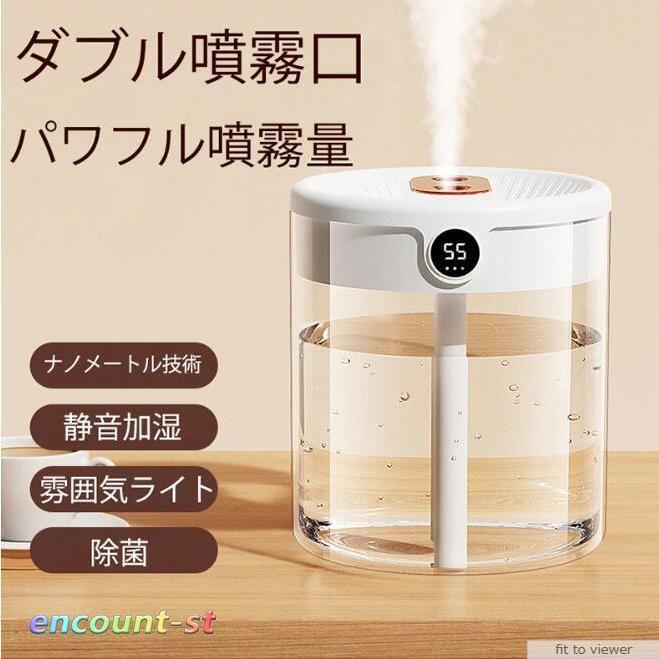 樂天商城 - 加湿器 卓上 スチーム式 大容量2L 上から給水 除菌 静音 気化式 Type-C ミスト量調整 8-10畳対応 お手入れ簡単 省エネ 乾燥対策 寝室 オフィス リビング対応