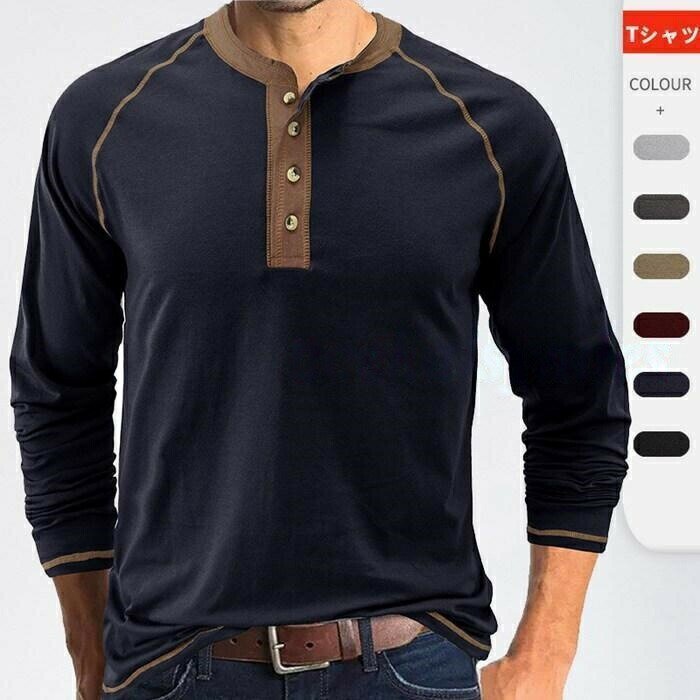 Rakuten - Tシャツ メンズ トップス クルーネック 無地 長袖 長袖Tシャツ シンプル カジュアル お洒落 肌触り おしゃれ 春 秋 通勤 通学