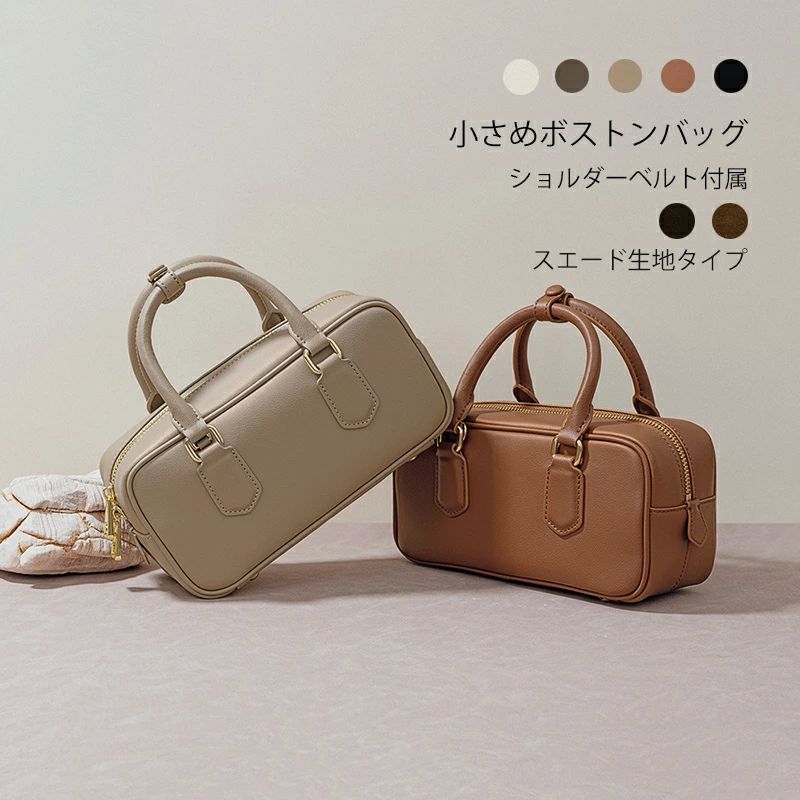 ショルダーバッグ 横長 ショルダーベルト付属 斜めがけ 斜め掛 ハンドバッグ かばん 合皮 バッグ レディース 鞄 ショルダー掛け