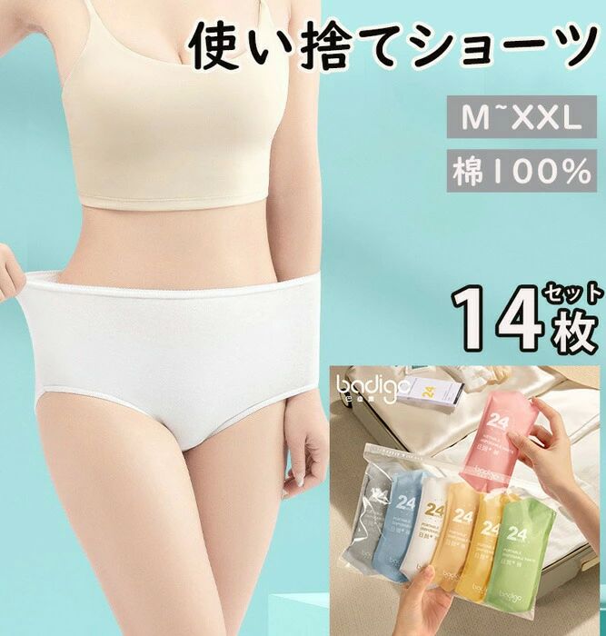 ���� ���� ��̳ ��� ��ǥ����� ���� ι�� 14���� �ɺҥ��å� ���� �� �Ȥ��Τƥ����פΥ��åȥ��� ι�� ��100���Ǻ� �ܽ���