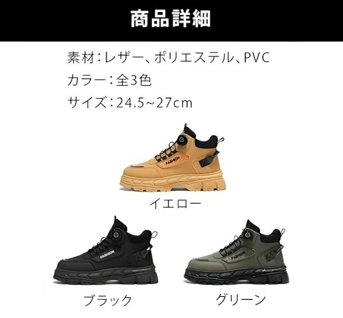 ハイカット 厚底 防水 ダイヤル式 スニーカー メンズ 耐摩耗 軽量 ノーシューレース復古デザイン 5cm身長アップ 通気 滑り止め 2