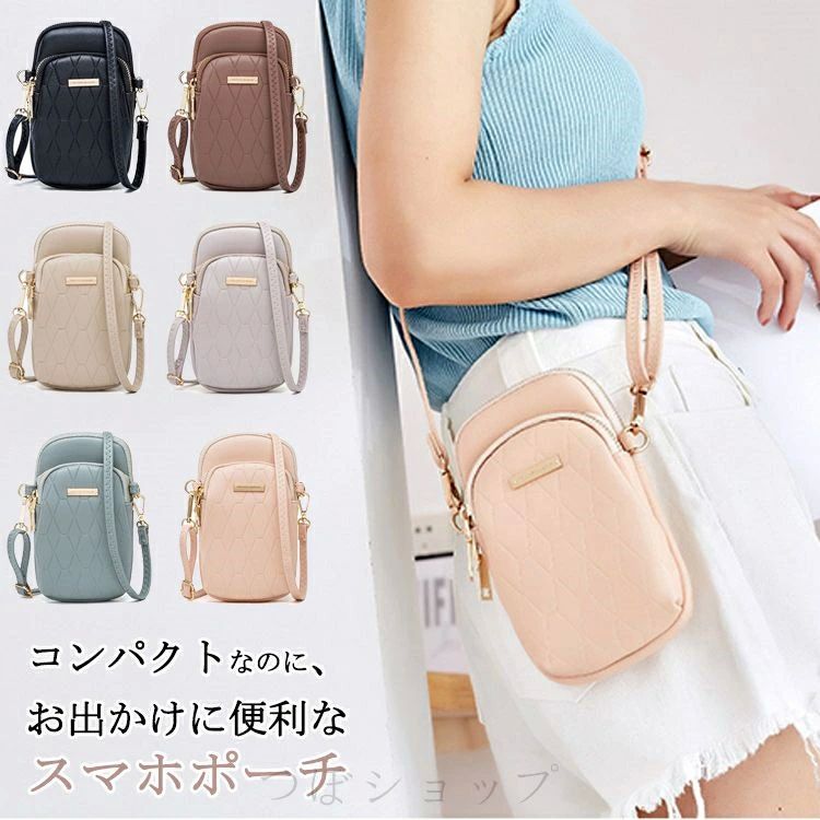 樂天商城 - ポシェット スマホポーチ スマホポシェット スマホポーチ レディース ショルダー スマホ 縦 携帯ポシェット おしゃれ 斜めがけ