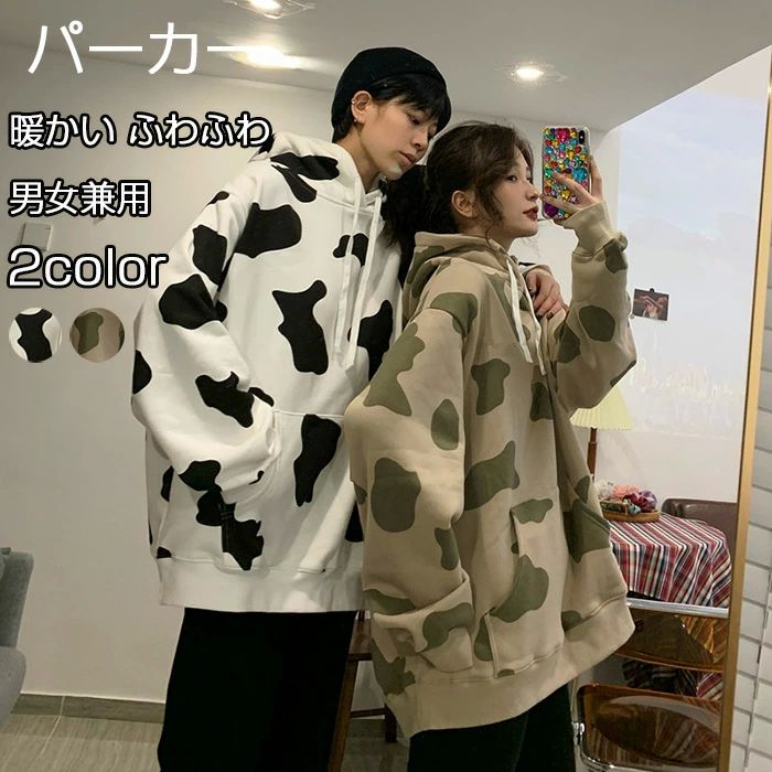 樂天商城 - おしゃれ 長袖 牛 ゆったり レディース 牛柄 秋 トレーナー フード付き メンズ 体型カバー パーカー シンプル プルオーバー ルー