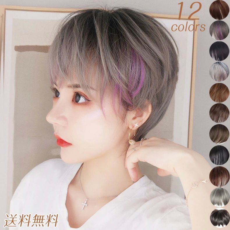 ボブ かわいい 普段使い レディースショート フルウィッグ 超自然 可愛い 自然 おしゃれ グレー ショートボブ グラデーション