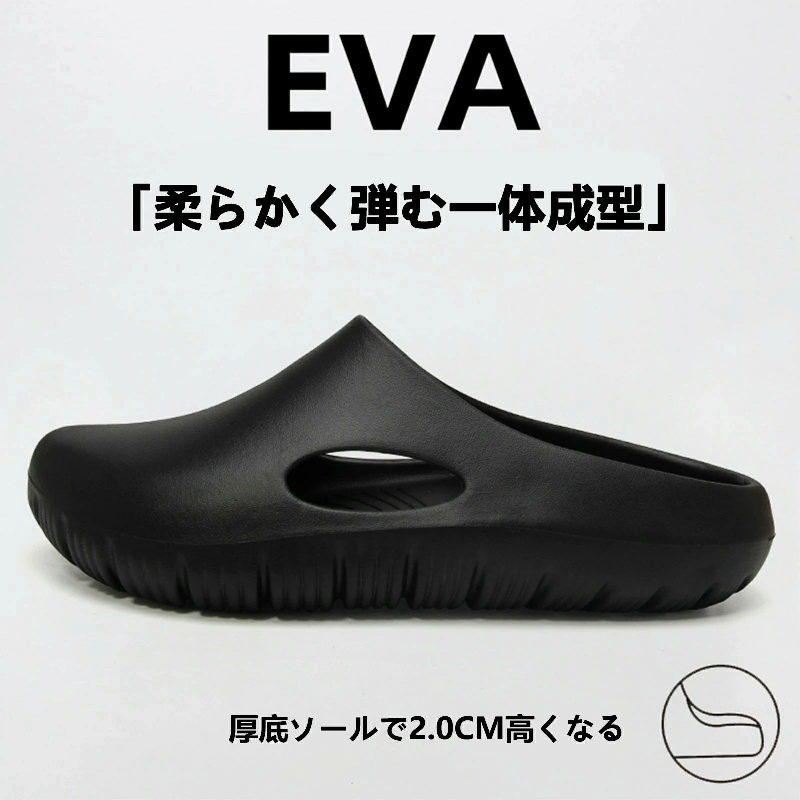 樂天商城 - アウトドア サンダル レディース メンズ 靴 疲れない 滑りにくい ルームシューズ リカバリーサンダル サボサンダル スリッパ EVA素材 通気超軽量 水陸両用 疲れない クロッグサンダル 履きやすい 歩きやすい おしゃれ 蒸れない 2way 幅広 室内 涼しい 旅行