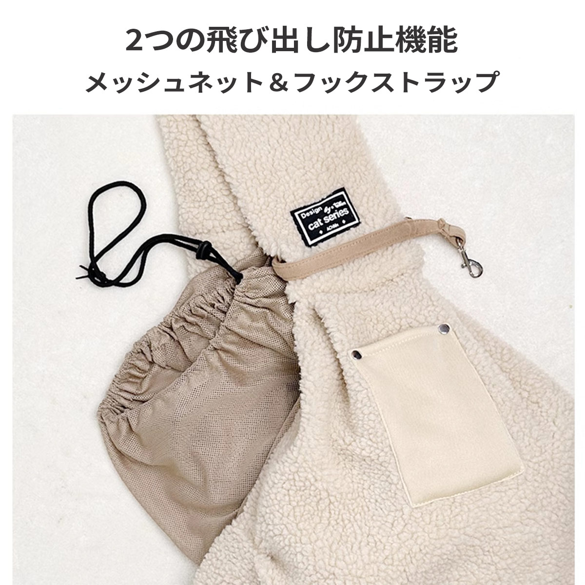 ペットキャリーバッグ 小型犬猫用 抱っこ紐スリングタイプ メッシュカバー付き 飛...