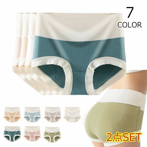 春 2枚セット ガードルシ インナー 夏 レディース パンティー ショーツ インナーパンツ ショートパンツ 夏 美尻 下着 ドロワーズ