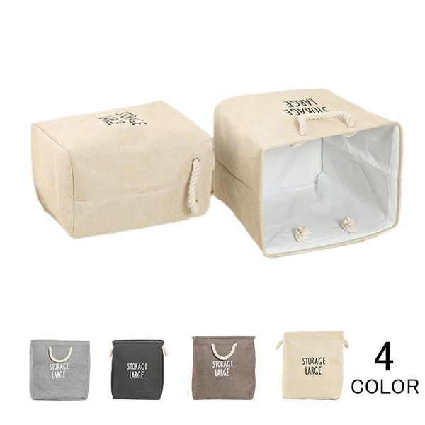 大容量 おしゃれ 布 収納ケース 折りたたみ 収納ボックス おもちゃ 収納 ランドリーバスケット インテリア ストレージボックス