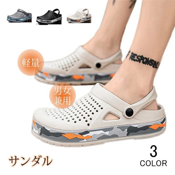樂天商城 - メンズ レディース 滑り止め カジュアルシューズ サンダル 通気性 軽量 ビーチシューズ 柔らかい 通気性 アウトドア スウェット