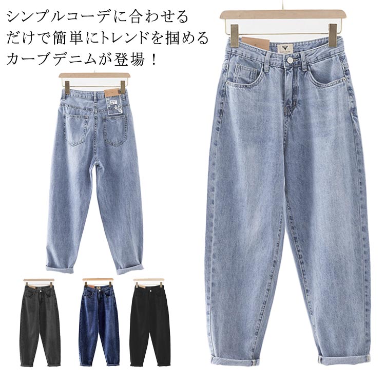 樂天商城 - サルエルパンツ パンツ デニム コクーン ワイドパンツ 大きいサイズ デニムパンツ レディース 7分丈 ワイド ハイウエスト パンツ