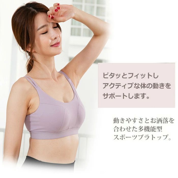 カップ付き 揺れな スポーツブラ バックホック スポーツブラ ダブルストラップ ス...