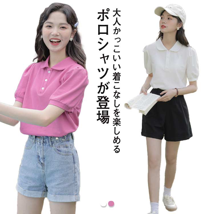 半袖 トップス ポロシャツ レディース 半袖tシャツ 丸襟 襟付き きれいめ 送料無料 無地 Tシャツ 大人 パフスリーブ カットソー