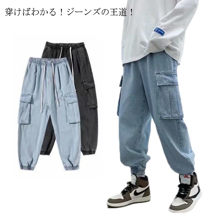 乐天商城 - デニムパンツ ワークパンツ 大きいサイズ デニム ジョガーパンツ 裾絞り メンズ ミリタリー リラックス 送料無料 カーゴパンツ