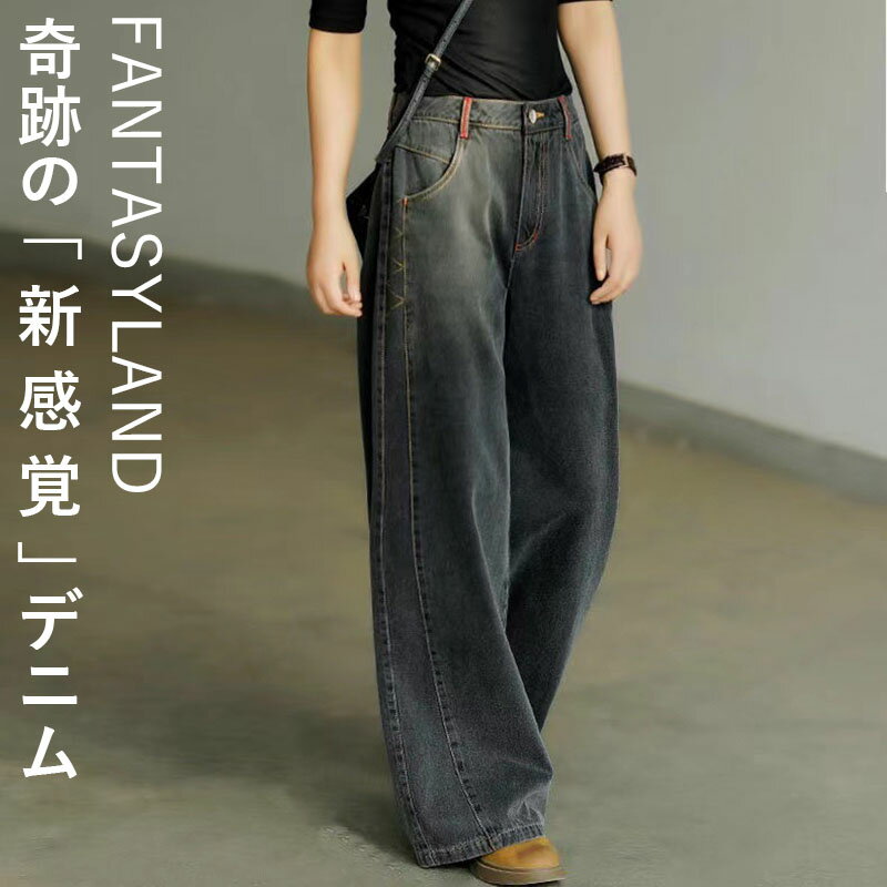樂天商城 - 送料無料 ボトムス ストレート レディース ガウチョパンツ ワイドパンツ ゆったり ワイドパンツ デニム ジーンズ 脚長 パンツ
