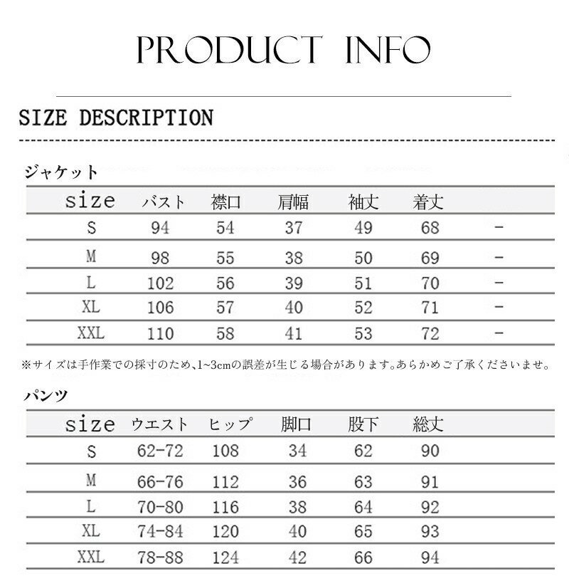 レディース ノーカラー 服装 パンツスーツ 2点セット セットアップ 先生 テーパードパンツ ジャケット 卒業式 上下セット ツイー 2