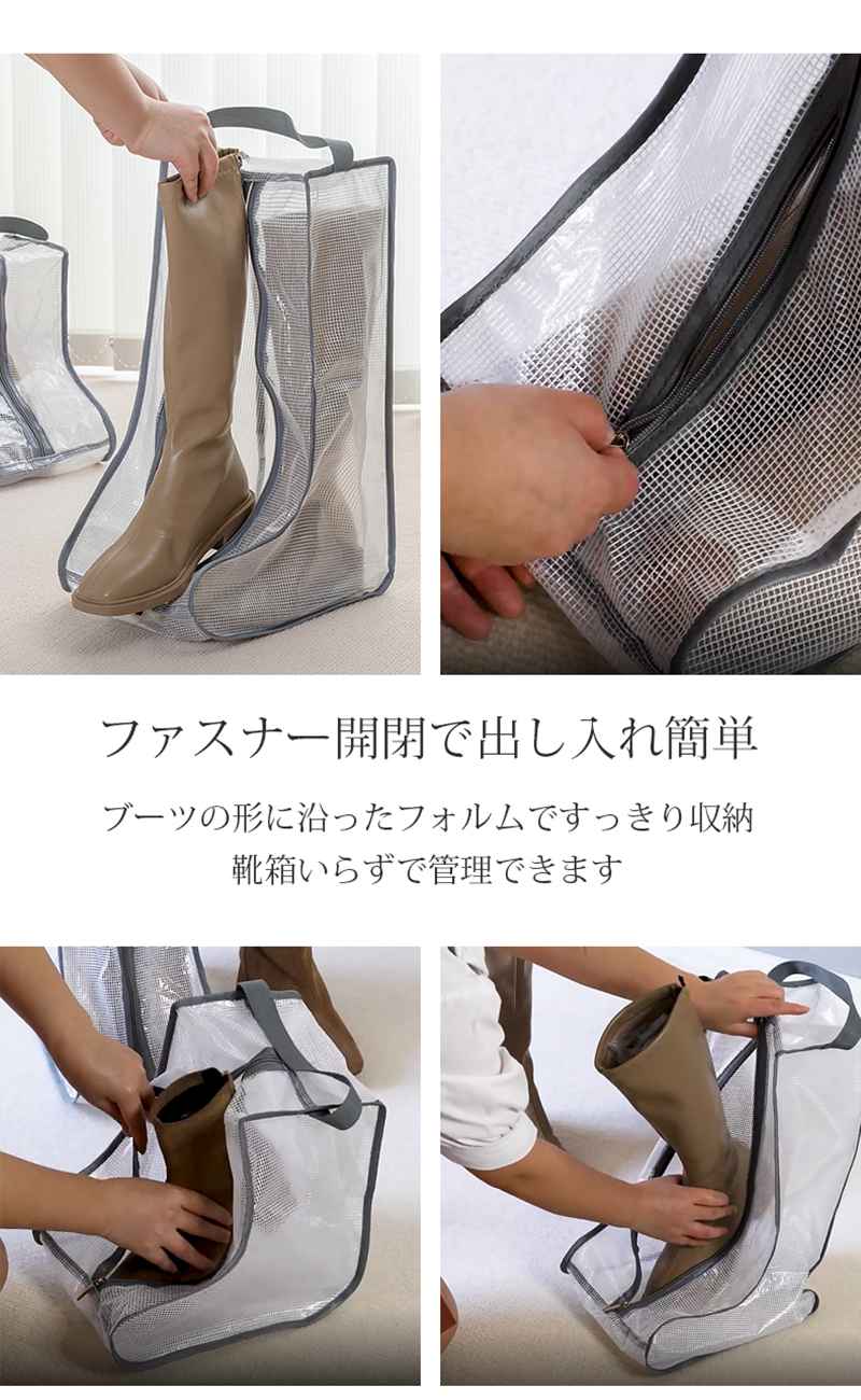 シューズ袋 防臭 靴入れ グ 半透明ブーツケース シューズケース 軽量 半透明 ブー...