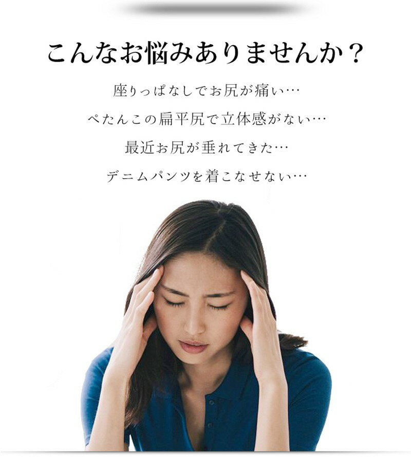 盛りパンツ 通気性 パット お尻 お尻パッド 補正下 シームレス お腹引き締め 速乾 ...