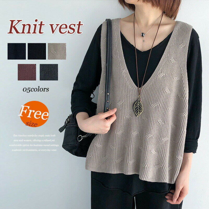 樂天商城 - ビスチェ ニットベスト レディース ニット ニットベスト キャミソール ベスト ニットソー ゆったり キャミ プルオーバー 重ね着