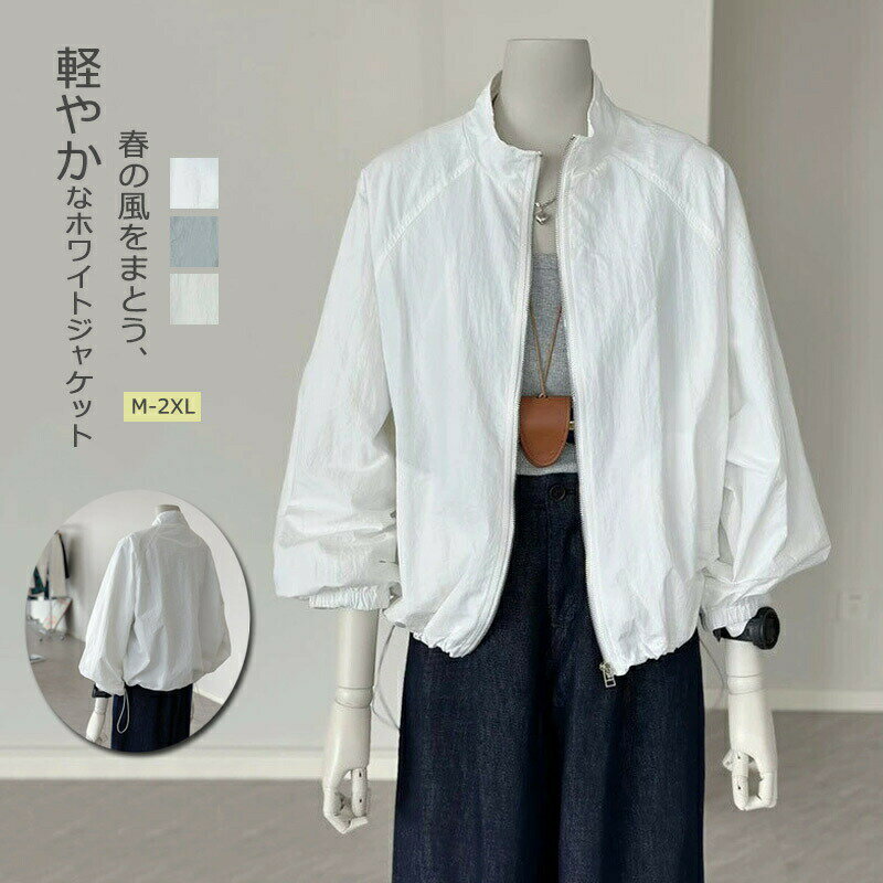 樂天商城 - ジップアップパーカー 長袖 ショートアウター ライトアウター 夏 軽量 春 軽やか ブルゾン 薄手 レディース トップス パーカー