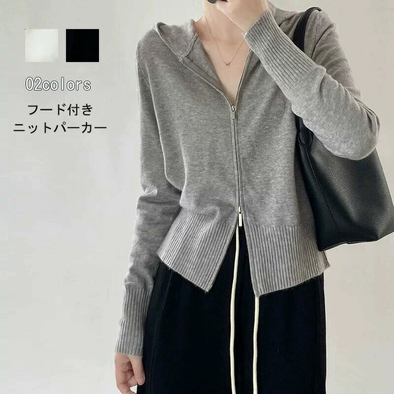 樂天商城 - ダブルジップ 羽 パーカー トップス フード付き Wジップ 春 レディース ニットソー ニットカーディガン ニット スプリングコート