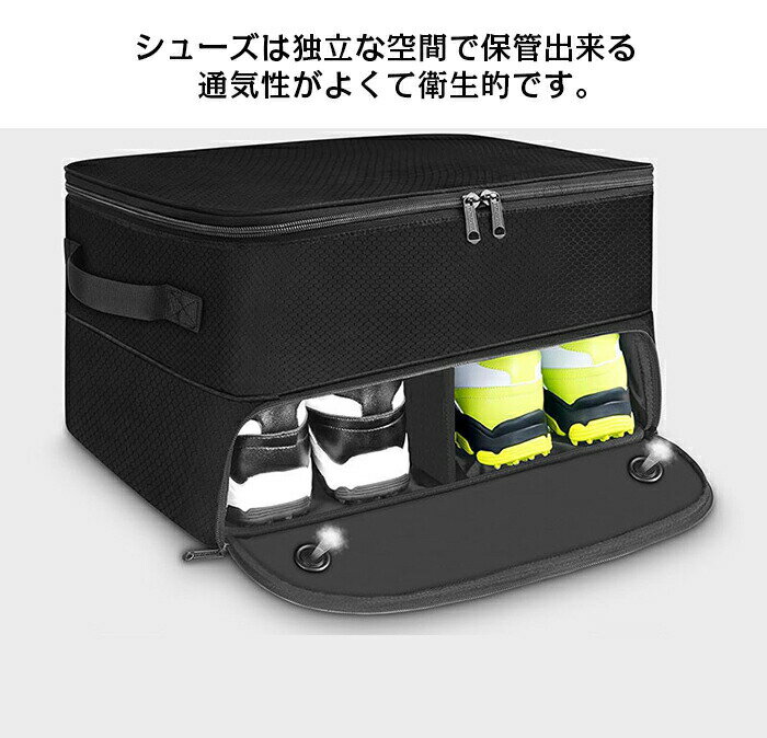 ゴルフオーガナイザー ゴルフトランクオーガナイザー 二層式 シューズコンパートメ...