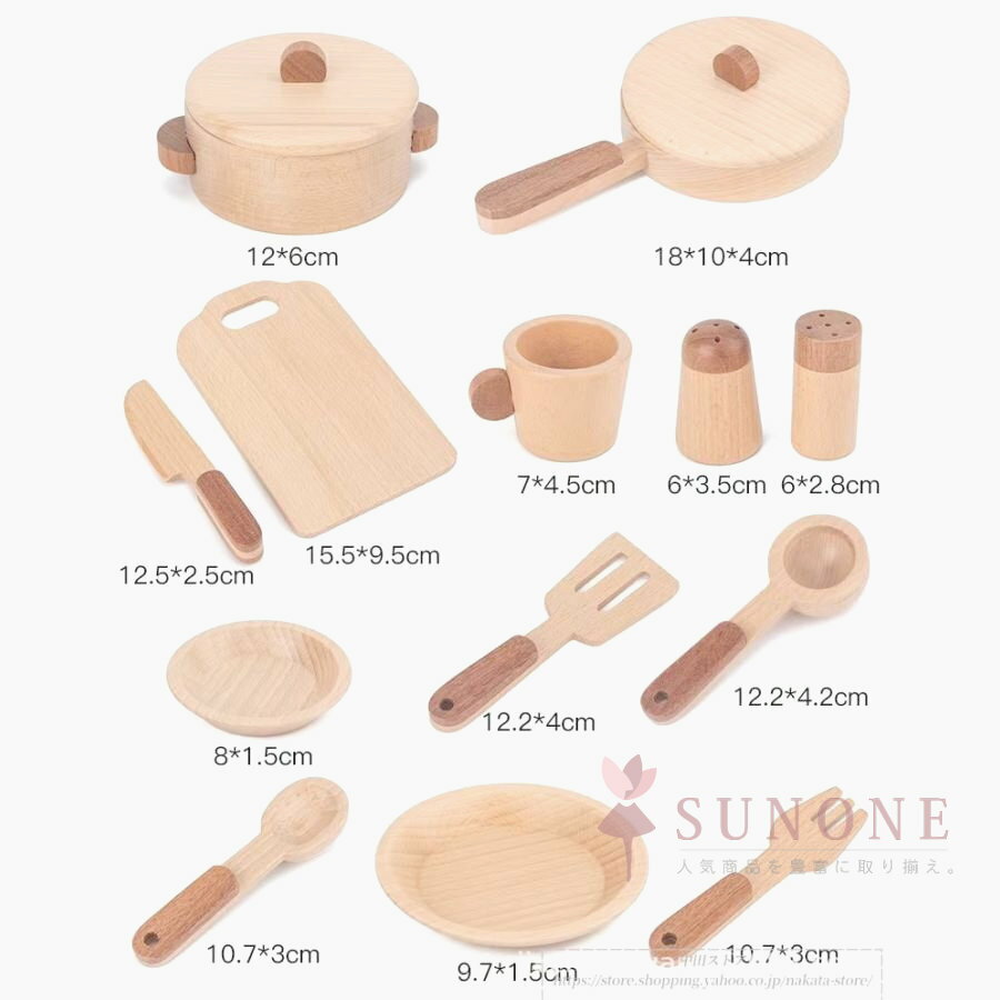 誕生日 プレゼント おままごと 木製 キッチン おままごとセット 子供 おもちゃ 料理道具 調理器具 コンロ 食器 鍋 フライパン 3