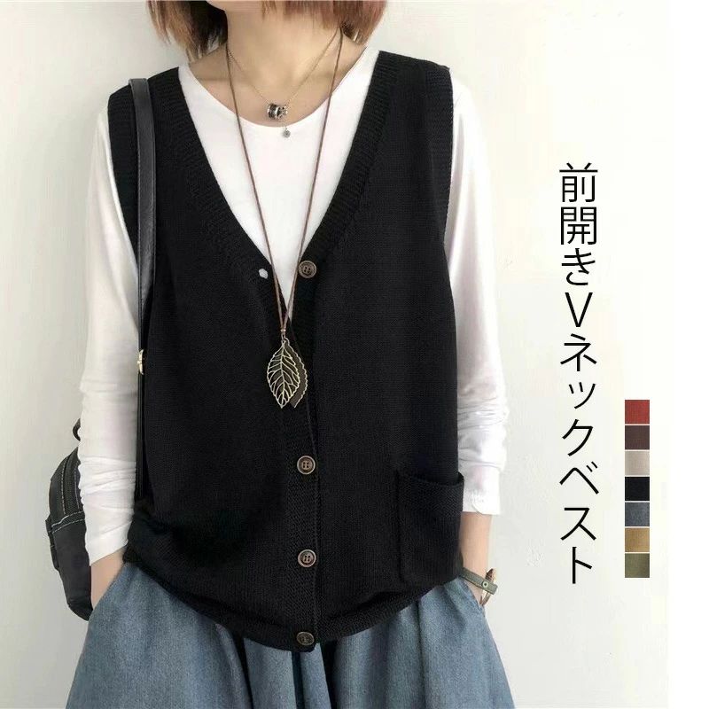 おしゃれ レディース 前開き ニットベスト 春夏 サマーニット ベスト 薄手 ノースリーブ サマーベスト トップス 夏 体型カバー(4.0)