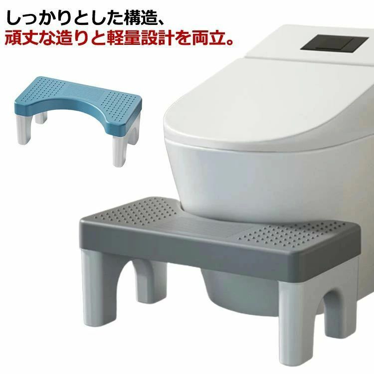お手洗い ステップ台 トイレトレーニング 女の子 トイレの踏み台 こども 大人 幼児 お通じ解消 おしゃ..