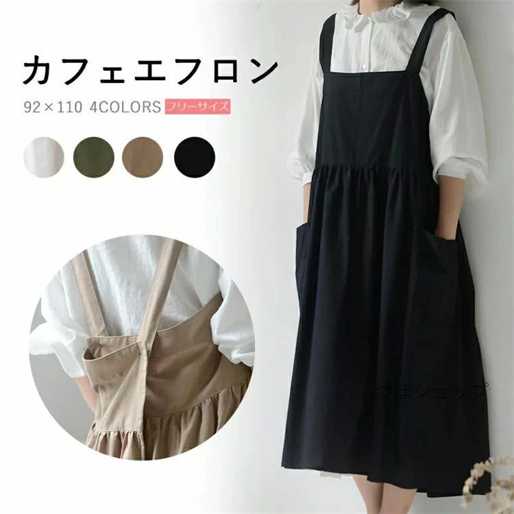 Gingham Aprons - レディースエプロン ワークエプロン リネンコットンエプロン 無地 ロングエプロン ラウンドネックエプロン ワンピースエプロン