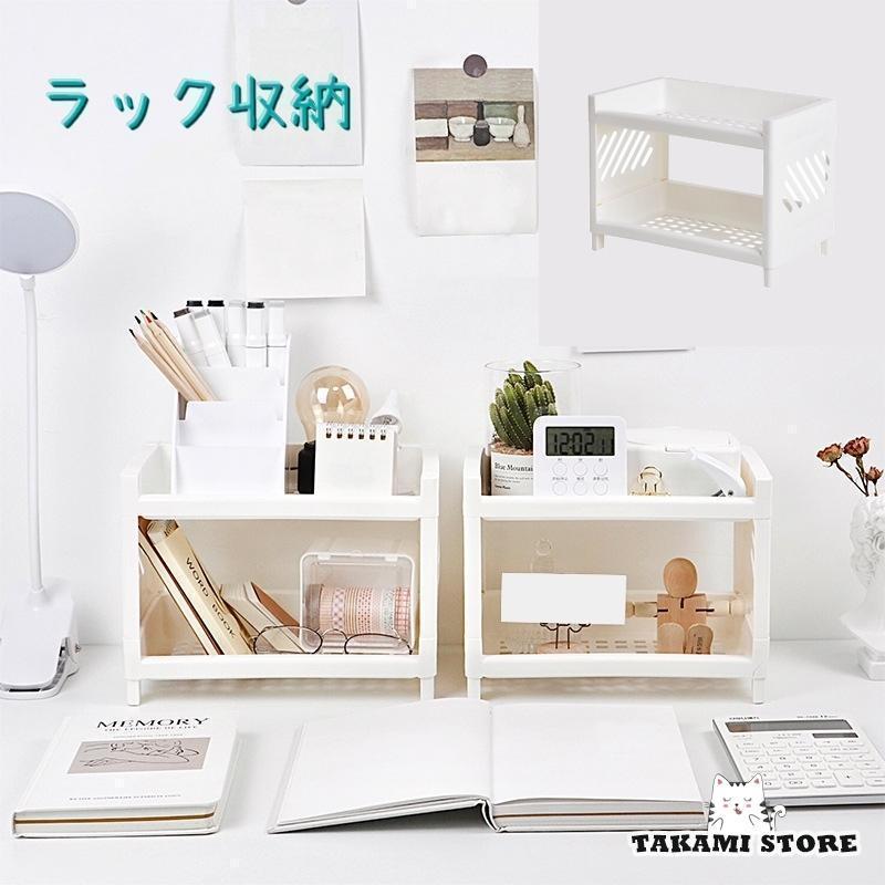 Other - ラック 卓上収納 ミニラック 収納 机上 組み立て式 棚 整理 文房具 事務机 リビング 洗面所 台所 玄関 シンプル インテリア