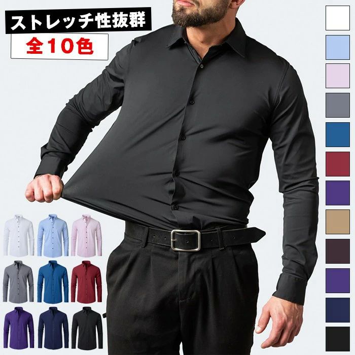 樂天商城 - ストレッチシャツ メンズ 長袖 ノーアイロン 吸汗速乾 無地 柔らかい 快適な軽い シルクのような触り カジュアル ビジネス 薄手 春 夏 秋服